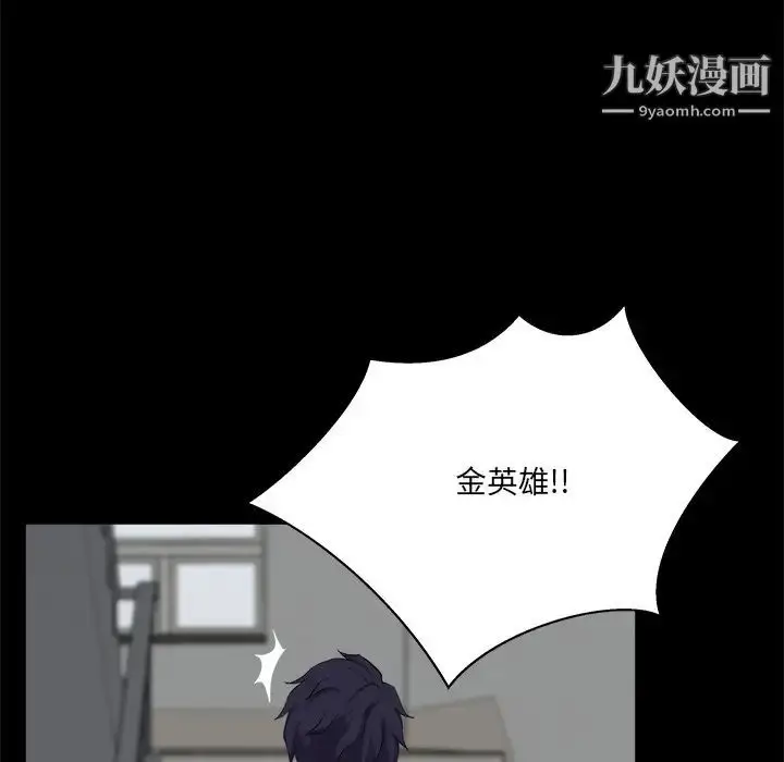漫画《家族的遗产》第30话最终话第128张图