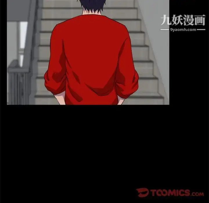 漫画《家族的遗产》第30话最终话第129张图