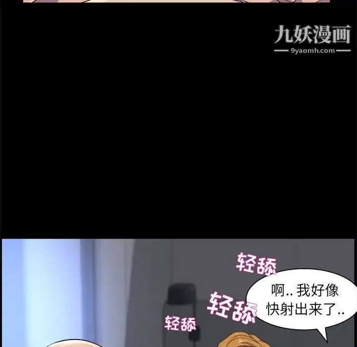 漫画《家族的遗产》第30话最终话第17张图
