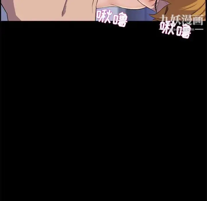 漫画《家族的遗产》第30话最终话第26张图