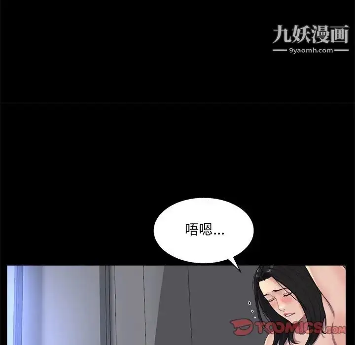 漫画《家族的遗产》第30话最终话第30张图