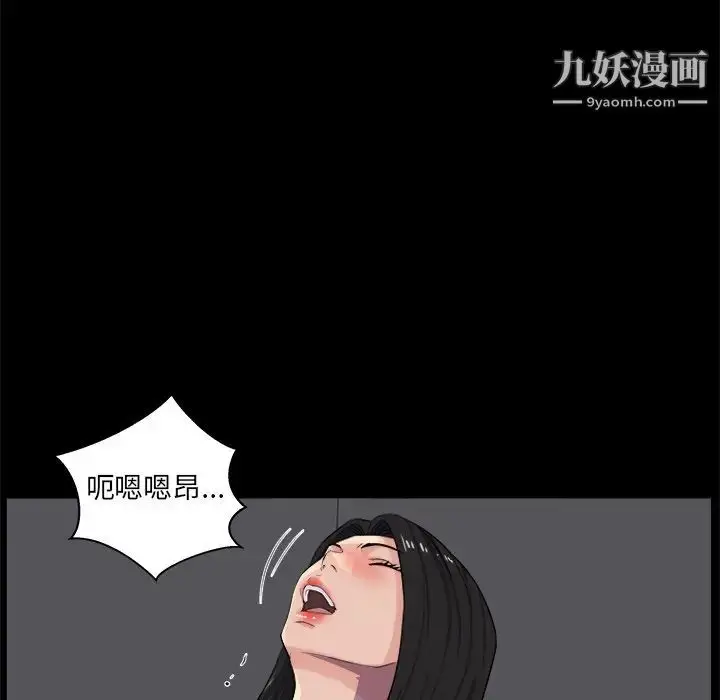 漫画《家族的遗产》第30话最终话第32张图