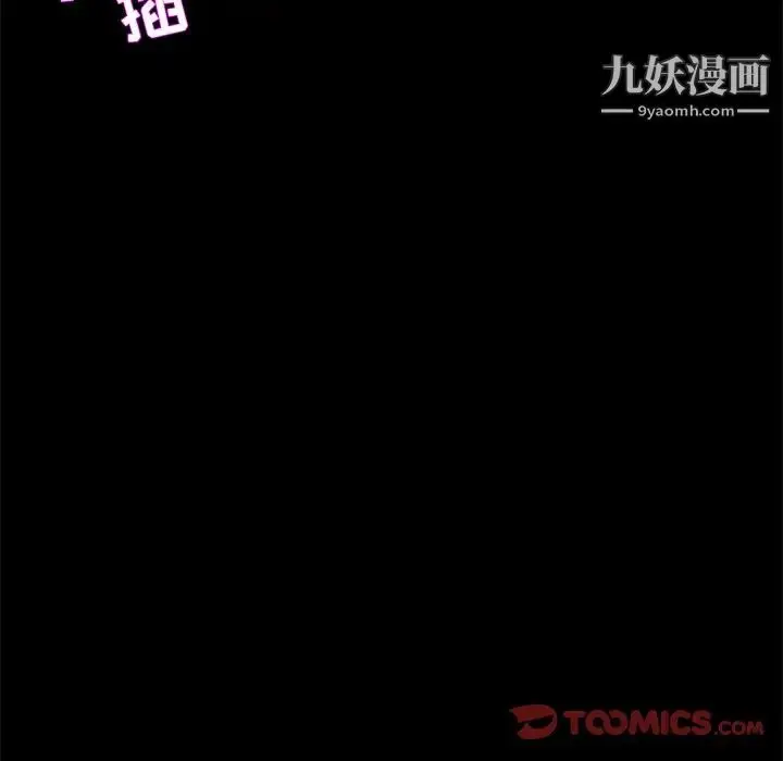 漫画《家族的遗产》第30话最终话第42张图