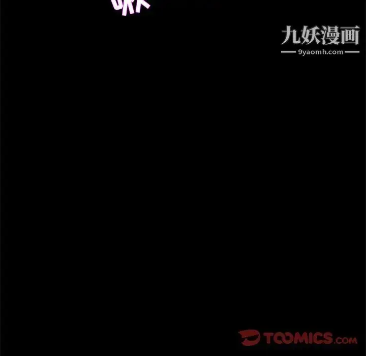 漫画《家族的遗产》第30话最终话第51张图