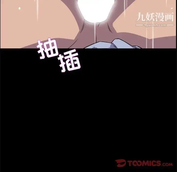 漫画《家族的遗产》第30话最终话第54张图