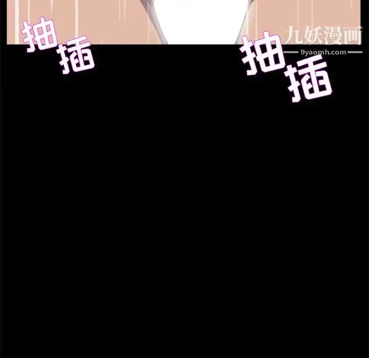 漫画《家族的遗产》第30话最终话第56张图