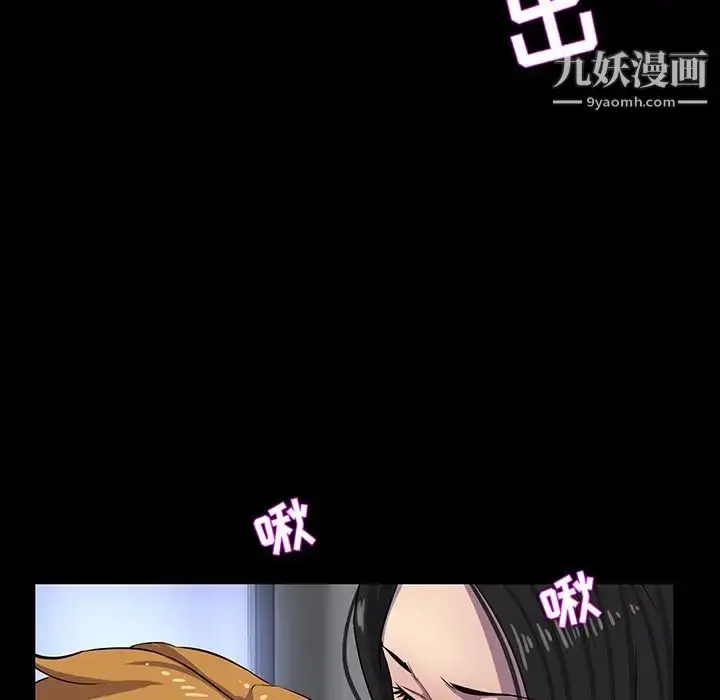 漫画《家族的遗产》第30话最终话第62张图