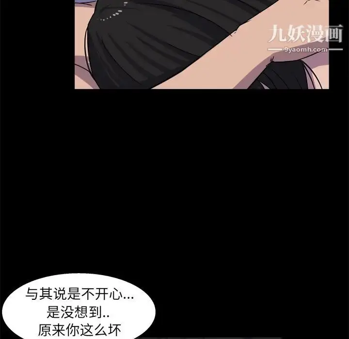 漫画《家族的遗产》第30话最终话第73张图