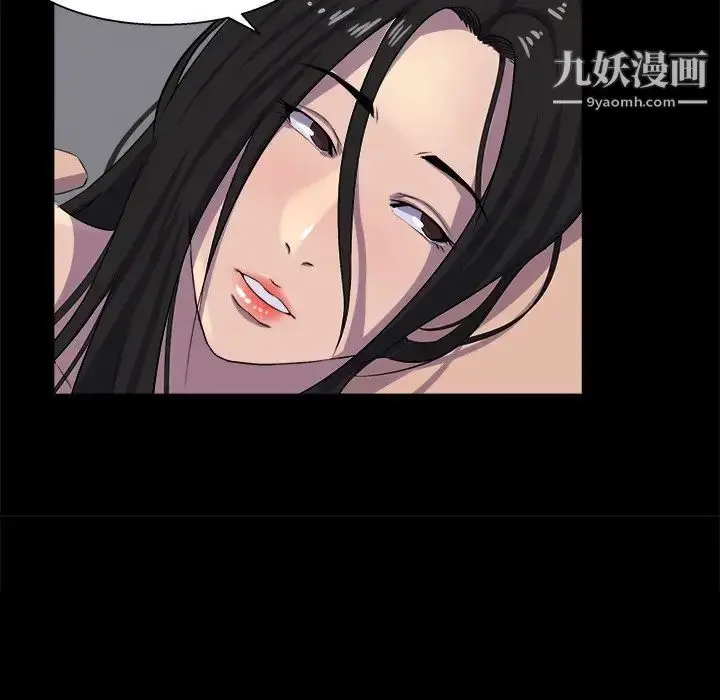 漫画《家族的遗产》第30话最终话第74张图