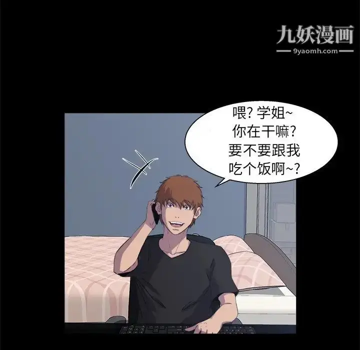 漫画《家族的遗产》第30话最终话第8张图