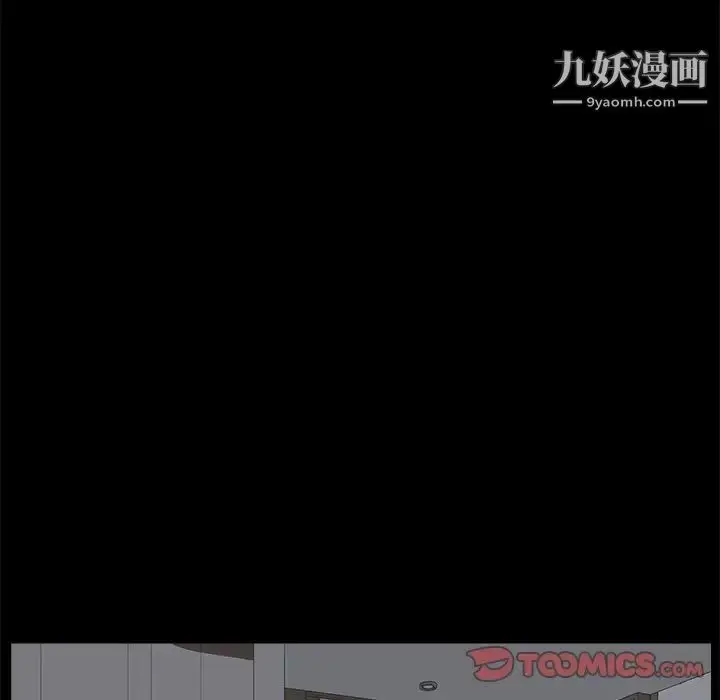 漫画《家族的遗产》第30话最终话第81张图