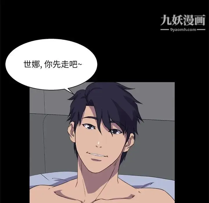 漫画《家族的遗产》第30话最终话第83张图