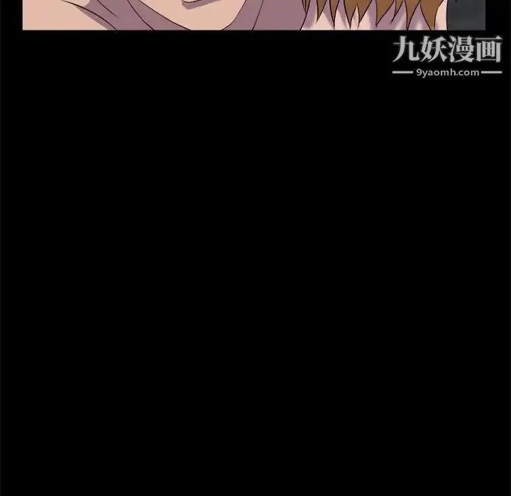 漫画《家族的遗产》第30话最终话第91张图