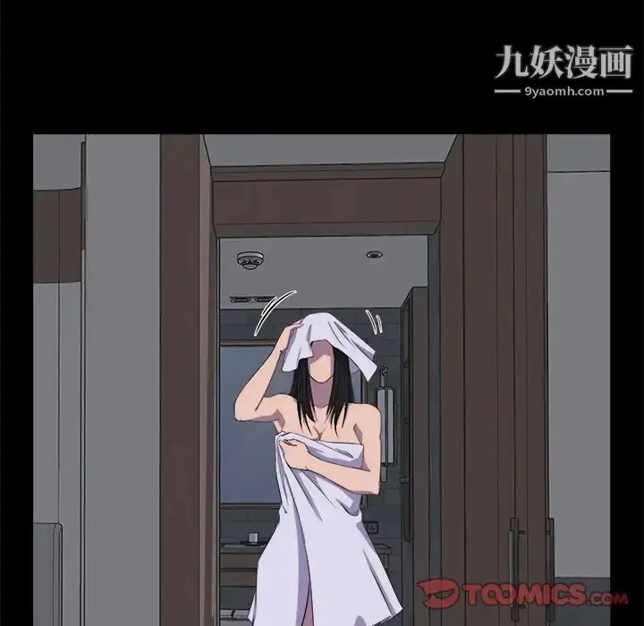 漫画《家族的遗产》第30话最终话第93张图