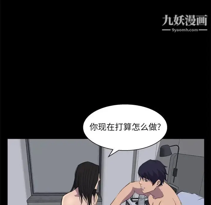 漫画《家族的遗产》第30话最终话第98张图