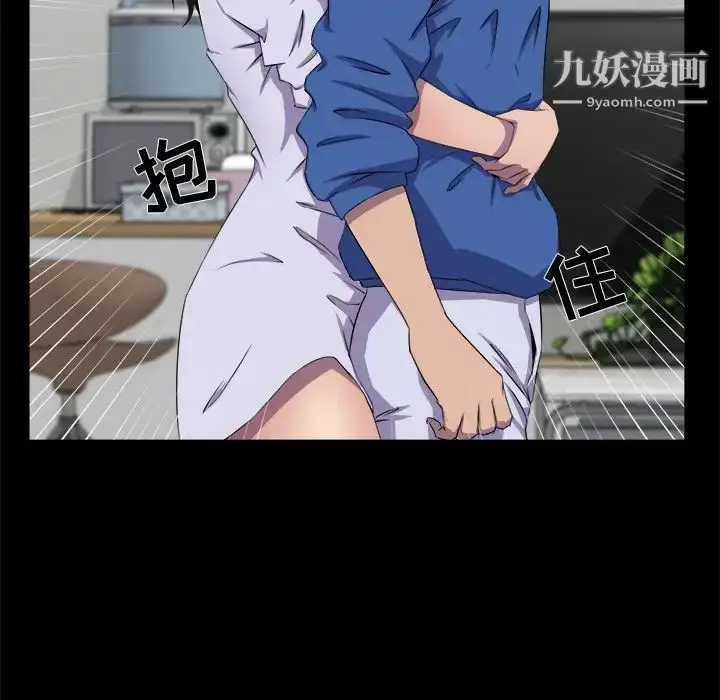 漫画《家族的遗产》第25话第10张图