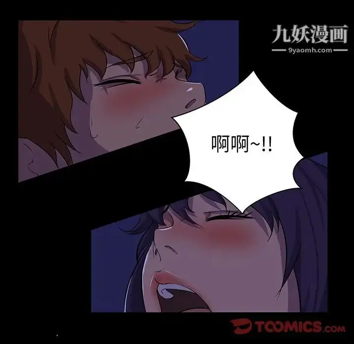 漫画《家族的遗产》第25话第105张图