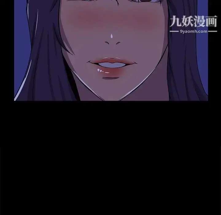 漫画《家族的遗产》第25话第110张图
