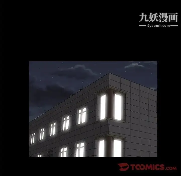 漫画《家族的遗产》第25话第111张图