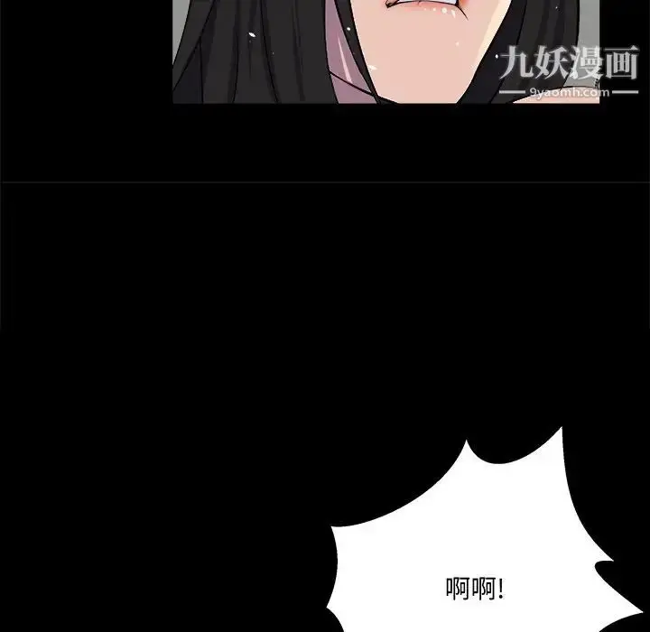 漫画《家族的遗产》第25话第118张图