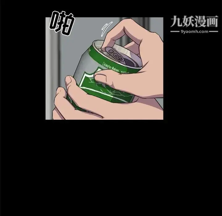 漫画《家族的遗产》第25话第121张图