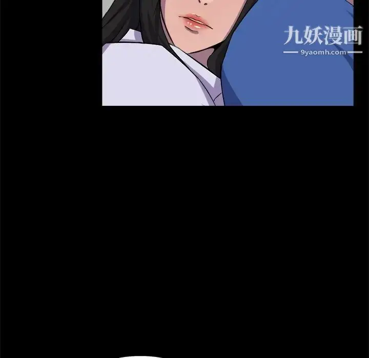 漫画《家族的遗产》第25话第13张图