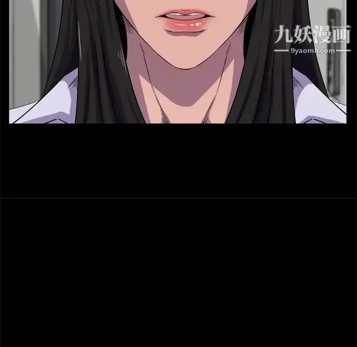 漫画《家族的遗产》第25话第17张图