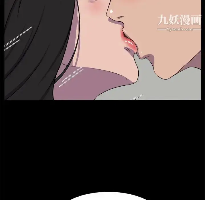 漫画《家族的遗产》第25话第20张图