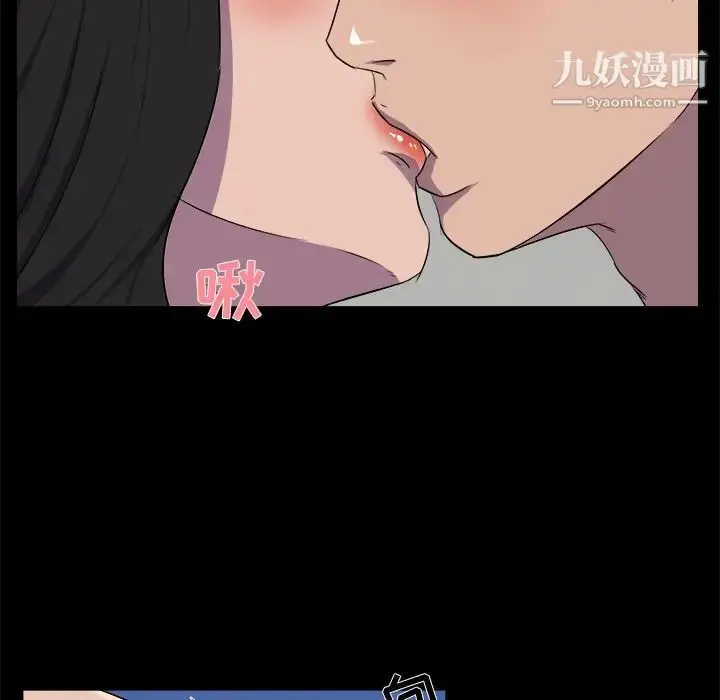 漫画《家族的遗产》第25话第23张图