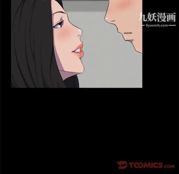 漫画《家族的遗产》第25话第27张图
