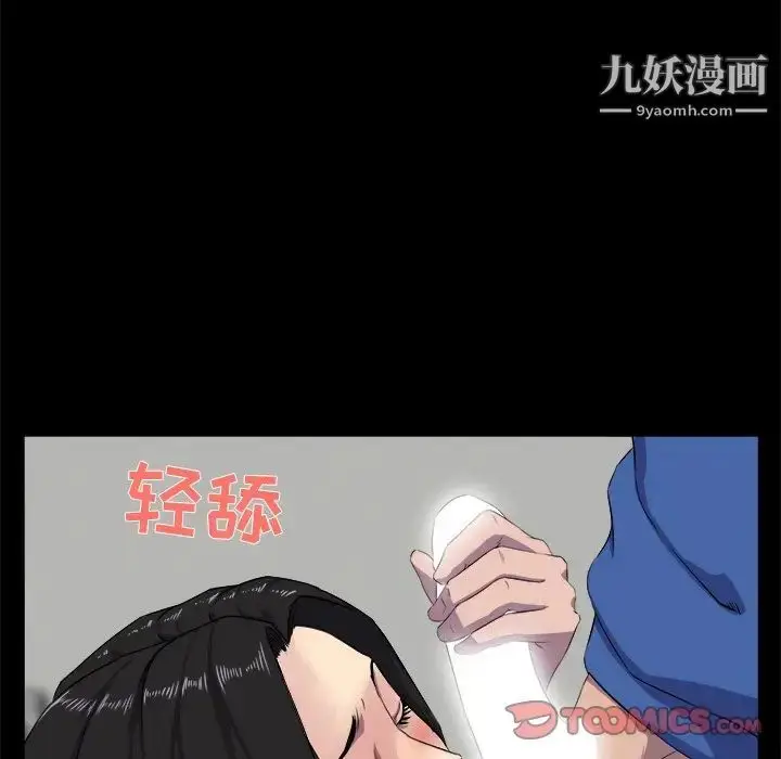 漫画《家族的遗产》第25话第36张图