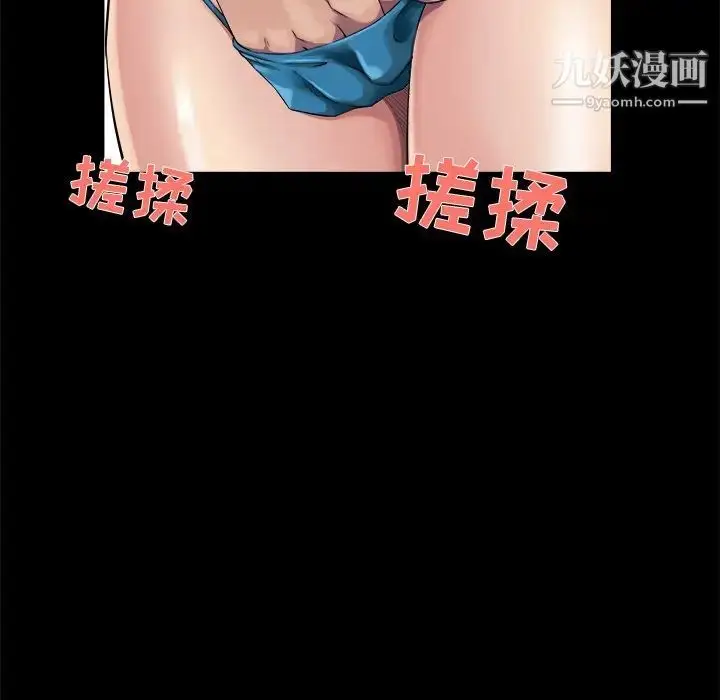 漫画《家族的遗产》第25话第46张图