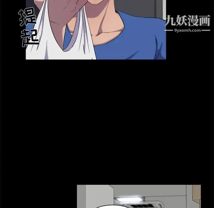 漫画《家族的遗产》第25话第5张图