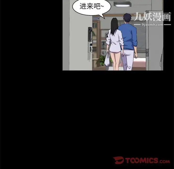 漫画《家族的遗产》第25话第6张图