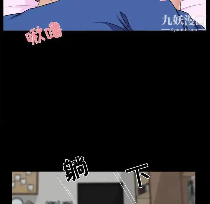 漫画《家族的遗产》第25话第62张图
