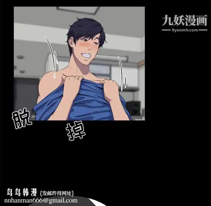 漫画《家族的遗产》第25话第64张图