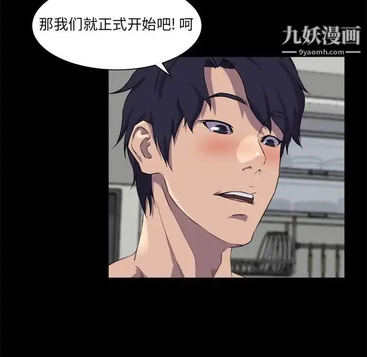 漫画《家族的遗产》第25话第65张图