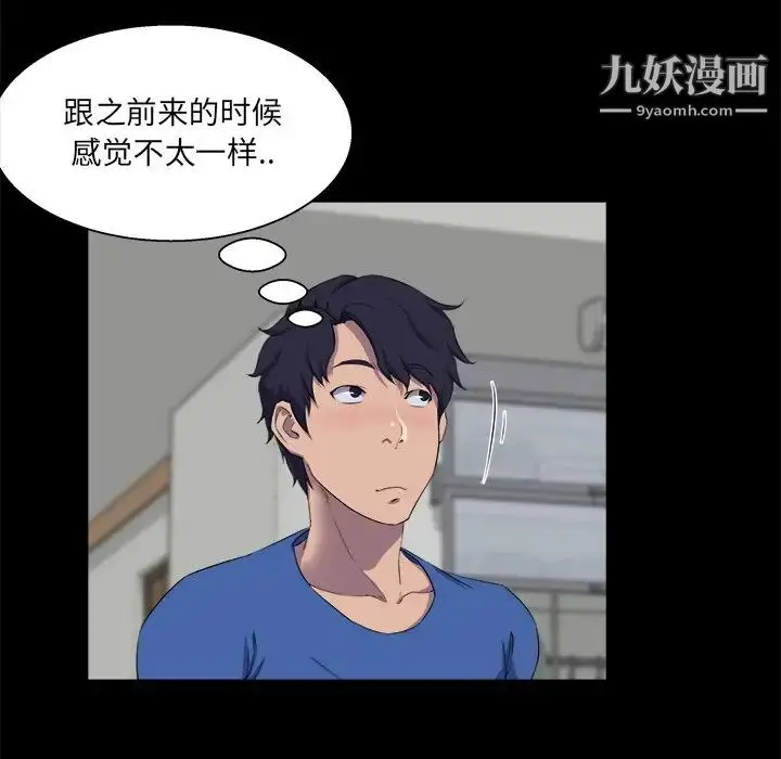 漫画《家族的遗产》第25话第7张图