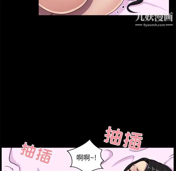 漫画《家族的遗产》第25话第70张图