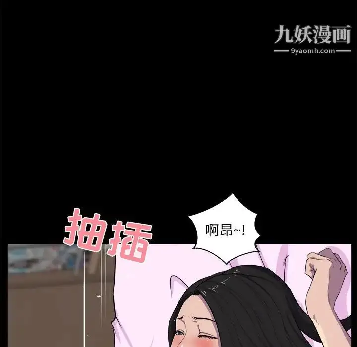 漫画《家族的遗产》第25话第74张图