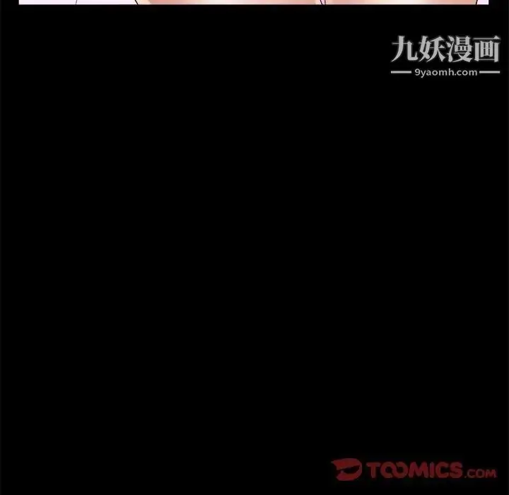 漫画《家族的遗产》第25话第81张图