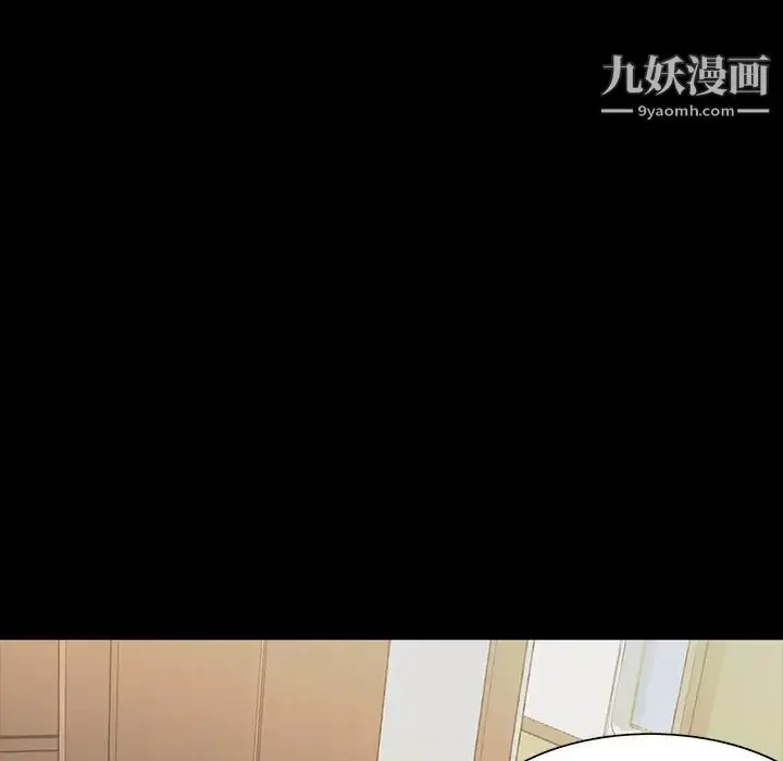 漫画《家族的遗产》第14话第101张图