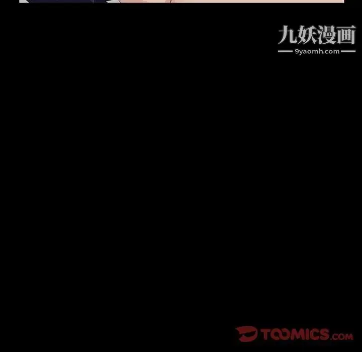 漫画《家族的遗产》第14话第123张图