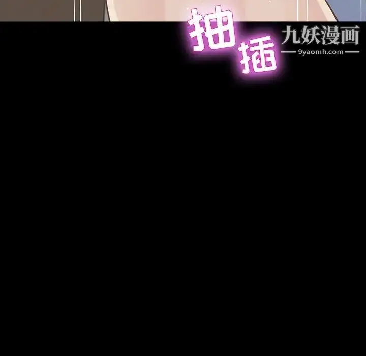 漫画《家族的遗产》第14话第128张图