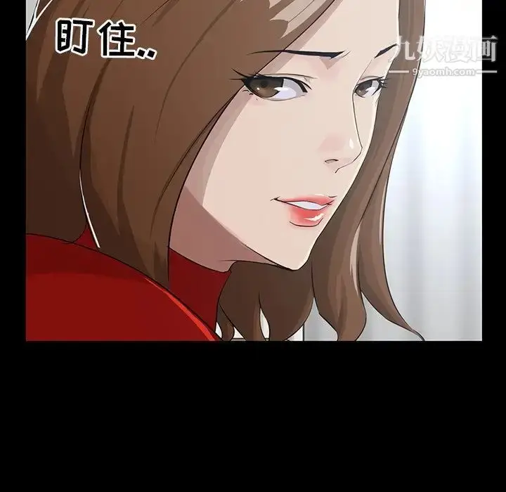 漫画《家族的遗产》第14话第13张图