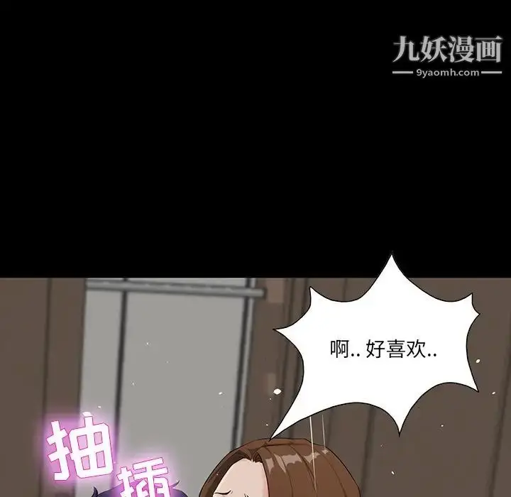 漫画《家族的遗产》第14话第131张图