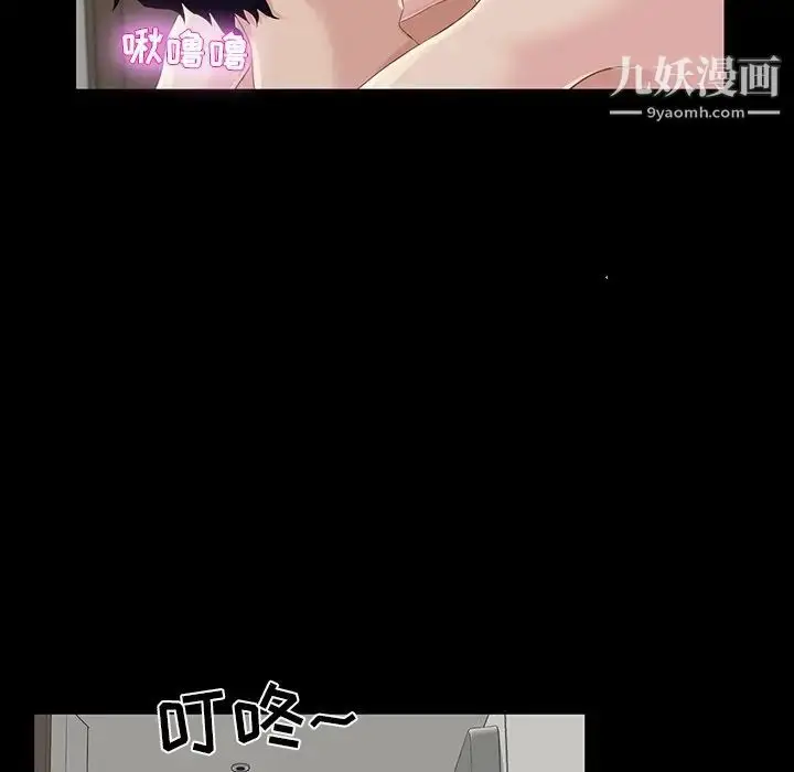 漫画《家族的遗产》第14话第135张图