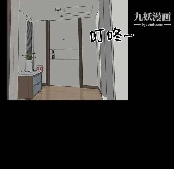 漫画《家族的遗产》第14话第136张图