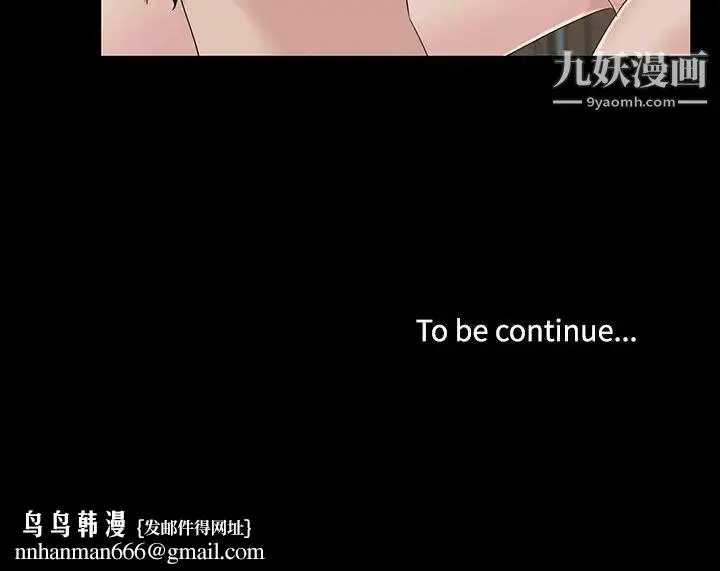 漫画《家族的遗产》第14话第138张图