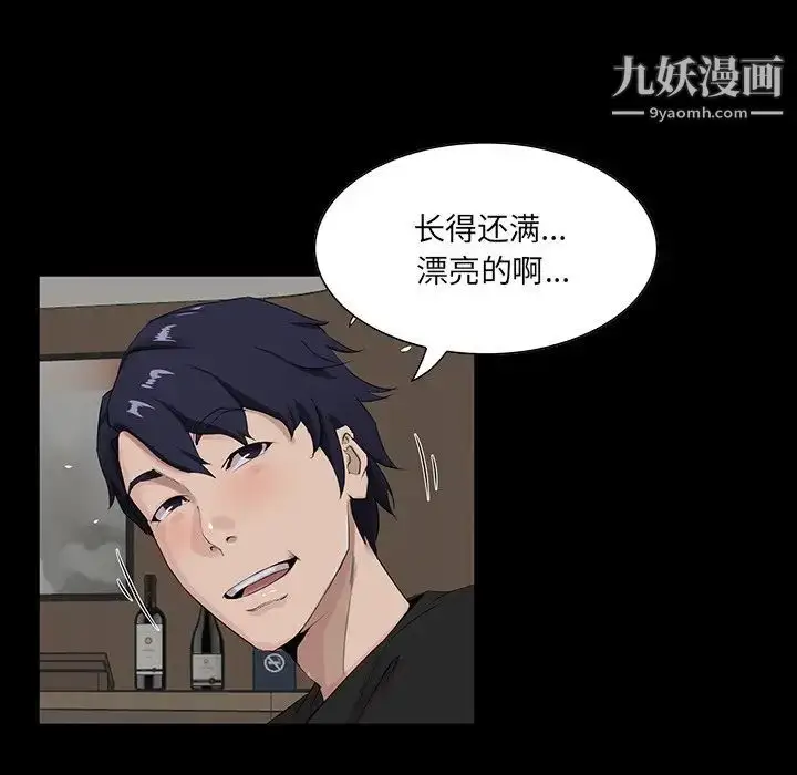 漫画《家族的遗产》第14话第14张图